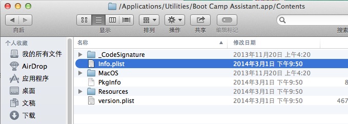 boot camp mac os x 10.9 windows 8.1 boot camp mac os x 10.9 windows 8.1
